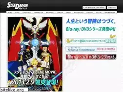 Sites similar to star-driver.net