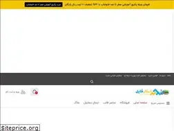 Sites similar to star-file.ir