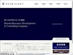 Sites similar to star-fleet.jp