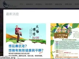Sites similar to star-fountain.com