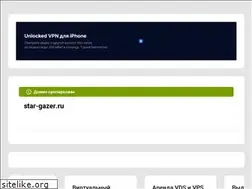 Sites similar to star-gazer.ru
