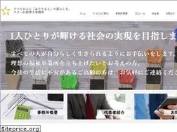 Sites similar to star-gyousei.com