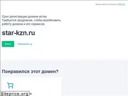 Sites similar to star-kzn.ru