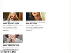 Sites similar to star-lives.ru