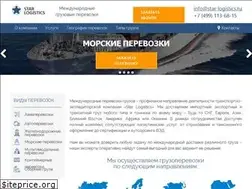 Sites similar to star-logistics.ru