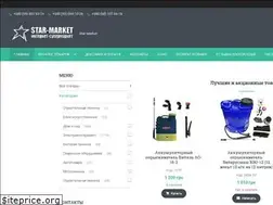 Sites similar to star-market.com.ua