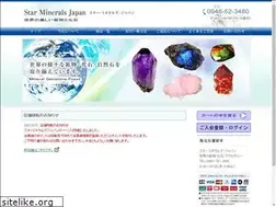 Sites similar to star-minerals.com