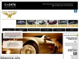 Sites similar to star-motors.co.il