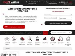Sites similar to star-motors.ru