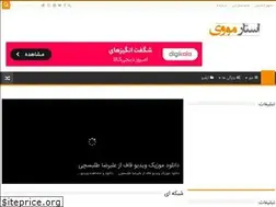 Sites similar to star-movie.ir