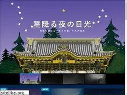 Sites similar to star-nikko.org