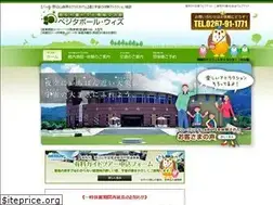 Sites similar to star-nobeyama.com