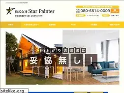 Sites similar to star-painter-9.com
