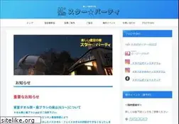 Sites similar to star-party.jp