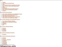 Sites similar to star-potolok.ru