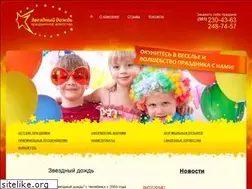 Sites similar to star-r74.ru