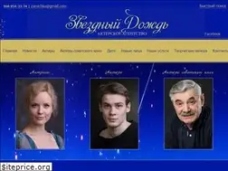 Sites similar to star-rain.com