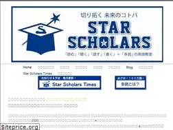 Sites similar to star-scholars.com