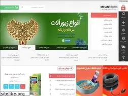 Sites similar to star-shop.ir