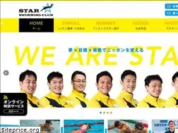Sites similar to star-swim.com