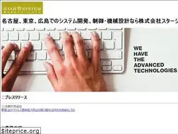Sites similar to star-system.jp