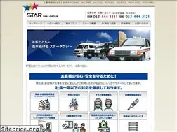 Sites similar to star-taxi.com