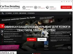 Sites similar to star-ton.com