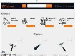 Sites similar to star-tool.com.ua