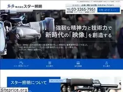 Sites similar to star-tv.jp