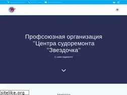 Sites similar to star-union.ru