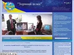 Sites similar to star-way.dp.ua