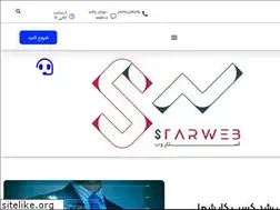 Sites similar to star-web.ir