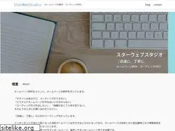 Sites similar to star-webstudio.com