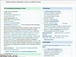 Sites similar to star-wiki.ru
