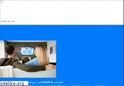 Sites similar to star-xwebsite.ir