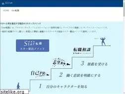 Sites similar to star.careers