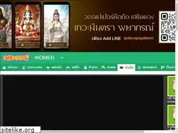 Sites similar to star.kapook.com