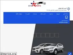 Sites similar to star.parts