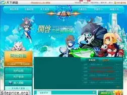 Sites similar to star.txwy.tw