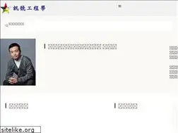 Sites similar to star3395.com