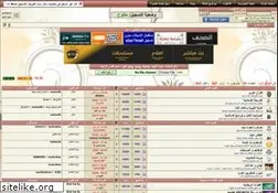 Sites similar to star7arab.com