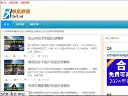 Sites similar to star8.net