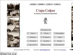 Sites similar to stara-sofia.com