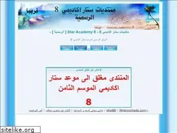 Sites similar to staracademy8.123.st