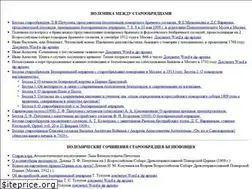 Sites similar to starajavera.narod.ru