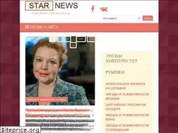 Sites similar to starandstar.ru