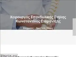 Sites similar to starantzis.com