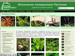 Sites similar to staraqua.ru