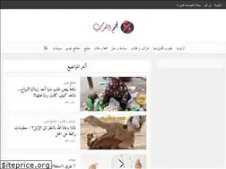 Sites similar to stararabes.com