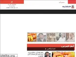 Sites similar to starasianews.tv